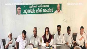 Read more about the article മുളിയാറിൽ മുസ്ലിം ലീഗ് ഹജ്ജാജികൾക്ക് യാത്രയയപ്പ് നൽകി