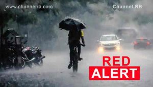 Read more about the article ജില്ലയിൽ റെഡ് അലർട്ട്; ജൂൺ 14, 15 തീയതികളിൽ വിദ്യാഭ്യാസ സ്ഥാപനങ്ങൾക്ക് ജില്ലാ കളക്ടർ അവധി പ്രഖ്യാപിച്ചു