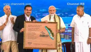 Read more about the article “അങ്ങനെ നമ്മൾ ഇതും നേടി” എടുത്തുപറഞ്ഞ് മുഖ്യമന്ത്രി; വിഴിഞ്ഞം തുറമുഖം രാജ്യത്തിന് സമർപ്പിച്ച് പ്രധാനമന്ത്രി; ഉദ്‌ഘാടനത്തിലെ രാഷ്ട്രീയം..