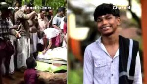 Read more about the article പന്നിക്കെണിയില്‍ നിന്ന് ഷോക്കേറ്റ് പത്താം ക്ലാസ് വിദ്യാര്‍ഥി മരിച്ച സംഭവം; ക്രൈംബ്രാഞ്ച് അന്വേഷിക്കും; പോസ്റ്റ് മോർട്ടം റിപ്പോർട്ടിൽ പറയുന്നത്..