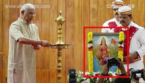 Read more about the article വ്യാപക പ്രതിഷേധം; ഭാരതാംബയുടെ ചിത്രം ആ‍‍ർഎസ്എസ് കാര്യാലയത്തിൽ കൊണ്ട് വെച്ചാൽ മതിയെന്ന് മന്ത്രി; ഭരണഘടനാപരമായ അധികാരങ്ങൾ പാഠപുസ്തകത്തിൽ ഉൾപ്പെടുത്തും; കുട്ടികൾ തെറ്റായി മനസിലാക്കാൻ പാടില്ല; ഗവർണറുടെ നടപടിയും, സംഭവങ്ങളും..