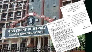 Read more about the article ദേലംപാടി പഞ്ചായത്ത് വാർഡ് വിഭജനത്തിനെതിരെ ഹൈകോടതിയുടെ ഇടക്കാല ഉത്തരവ്; ക്രമകേട് ചൂണ്ടിക്കാട്ടി സമർപ്പിച്ച ഹരജി ഫയലിൽ സ്വീകരിച്ചു