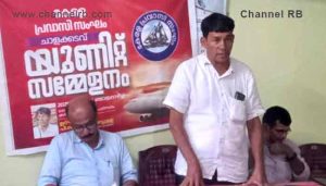 Read more about the article കേരള പ്രവാസി സംഘം യൂണിറ്റ് സമ്മേളനം പുരോഗമിക്കുന്നു; വില്ലേജ് സമ്മേളനത്തിനുള്ള ഒരുക്കത്തിൽ; ചാളക്കടവ് യൂണിറ്റ് സമ്മേളനം സംസ്ഥാന സെക്രട്ടറി ഉദ്ഘാടനം ചെയ്തു