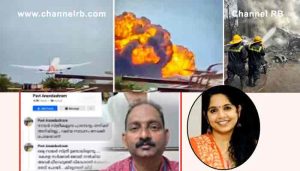 Read more about the article സമൂഹമാധ്യമത്തില്‍ മോശം കമന്റ് ഇട്ടു; വ്യാപക പ്രതിഷേധവും പരാതിയും; വെള്ളരിക്കുണ്ട് താലൂക്ക് ജൂനിയര്‍ സൂപ്രണ്ടിനെ അറസ്റ്റ് ചെയ്ത് പോലീസ്; സസ്‌പെന്റ് ചെയ്ത് സർക്കാർ; സർവീസിൽ നിന്നും നീക്കം ചെയ്യണമെന്ന് കലക്ടർ