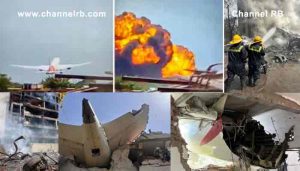 Read more about the article വിമാനാപകടത്തിൽ രക്ഷപെട്ടത് ഒരാൾ മാത്രം; ട്രാഫിക് കൺട്രോൾ ടവറിലേക്ക് മേയ് ഡേ സന്ദേശം ലഭിച്ചിരുന്നു; എല്ലാം പെട്ടന്ന് സംഭവിച്ചു; ദുരന്തവും ഭീകരതയും കൂടുതൽ അറിയുമ്പോൾ..