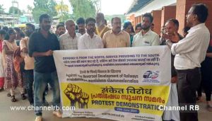 Read more about the article ജില്ലയോടുള്ള റെയിൽവേയുടെ അവഗണന, പ്രതിഷേധം ശക്തമാക്കി പാസഞ്ചേഴ്സ് അസോസിയേഷൻ; കാസർകോട് റെയിൽവേ സ്റ്റേഷനിൽ സൂചന സമരം നടത്തി