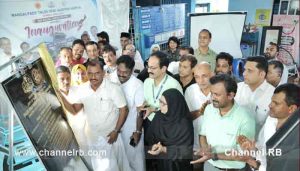 Read more about the article അടിസ്ഥാന സൗകര്യ വികസനത്തിൽ മാതൃകയായി മംഗൽപാടി താലൂക്ക് ആശുപത്രി; കെട്ടിട നിർമ്മാണ ഉദ്ഘാടനം മന്ത്രി വീണ ജോർജ് ഓൺലൈനിലൂടെ നിർവഹിച്ചു