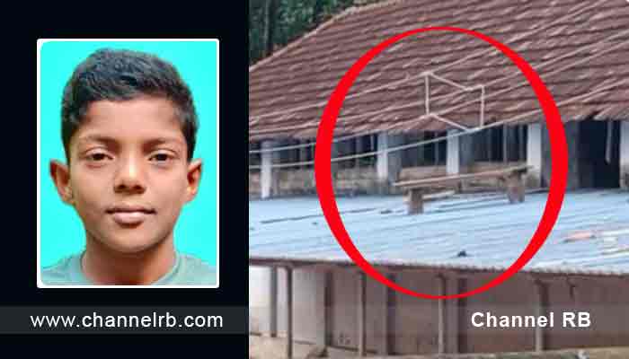 You are currently viewing വിദ്യാർഥി ഷോക്കേറ്റ് മരിച്ച സംഭവത്തിൽ ഗുരുതര വീഴ്ച; സ്കൂൾ അധികൃതർക്കും KSEB ക്കും ഒരുപോലെ വീഴ്ച സംഭവിച്ചു; വൈദ്യുതി ലൈൻ കടന്നുപോകുന്നത് കയ്യത്തും ദുരത്ത്; സംഭവം കൂടുതൽ അറിയുമ്പോൾ..