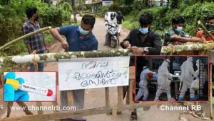 Read more about the article നിപ മരണം, ജാഗ്രതയോടെ ആരോഗ്യവകുപ്പ്; സമ്പര്‍ക്കപ്പട്ടികയിൽ 425 പേർ; നിപ സ്ഥിരീകരിച്ച പാലക്കാട്ടേയും മലപ്പുറത്തേയും വ്യക്തികളുടെ റൂട്ട് മാപ്പ് പ്രസിദ്ധീകരിച്ചു