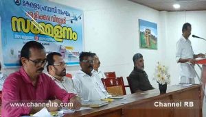 Read more about the article ബേക്കൽ ഫോർട്ട്‌ സ്റ്റേഷനിൽ ദീർഘ ദൂര ട്രൈനുകൾക്ക് സ്റ്റോപ്പ്‌ അനുവദിക്കുക, പൊട്ടിപൊളിഞ്ഞ കാഞ്ഞങ്ങാട് ചന്ദ്രഗിരി സ്റ്റേറ്റ് ഹൈവെ നന്നാക്കുക; ജനകീയ വിഷയങ്ങളിൽ ഇടപെടൽ നടത്തി കേരള പ്രവാസി സംഘം; പള്ളിക്കര വില്ലേജ് സമ്മേളനം, കൂടുതൽ അറിയാം..