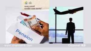 Read more about the article കേരള പ്രവാസി കേരളീയ ക്ഷേമ ബോർഡ് അംഗത്വ കാമ്പയിനും കുടിശ്ശിക നിവാരണവും അംശദായ കുടിശ്ശിക നിവാരണവും സംഘടിപ്പിക്കുന്നു; തിയതിയും മറ്റു വിവരങ്ങളും കൂടുതൽ അറിയാം..