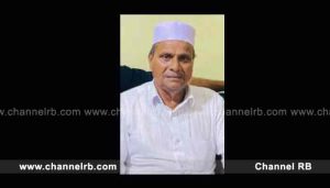 Read more about the article പൗരപ്രമുഖനും ചെങ്കല്ല് വ്യാപാരിയുമായ നാരംപാടിയിലെ എസ് ഇബ്രാഹിം ഹാജി അന്തരിച്ചു