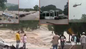 Read more about the article മിന്നല്‍ പ്രളയത്തിൽ നടുങ്ങി അമേരിക്ക; നിരവധിപേരെ കാണാതായി; മരണം 24 കടന്നു, രക്ഷാപ്രവർത്തനം തുടരുന്നു; ദുരന്തം ഭയപ്പെടുത്തുന്നുവെന്ന് ട്രംപ്