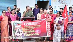 Read more about the article ദേശീയപാത നിർമ്മാണത്തിലെ അപാകത; മൂലക്കണ്ടത്ത് സി.പി.ഐ.എം അജാനൂർ ലോക്കൽ കമ്മറ്റി പ്രതിഷേധം സംഘടിപ്പിച്ചു