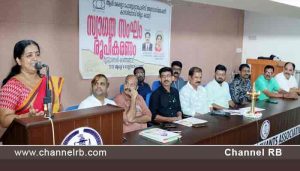 Read more about the article ആൾ കേരള ഫോട്ടോഗ്രാഫേഴ്സ് അസോസിയേഷൻ (എ.കെ.പി.എ) കാസർഗോഡ് ജില്ലാ സമ്മേളനം നവംബർ 25, 26 തീയതികളിൽ കാഞ്ഞങ്ങാട്ട്; സ്വാഗതസംഘം രൂപീകരണ യോഗം കെ.വി സുജാത ഉദ്ഘാടനം ചെയ്തു