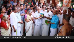 Read more about the article വെള്ളിക്കുന്നത്ത് ഭഗവതി കാവിൽ നവരാത്രി ആഘോഷത്തോടനുബന്ധിച്ച് നിധി ശേഖരണ ഉദ്ഘാടനവും ക്ഷണപത്രിക പ്രകാശനവും നടന്നു