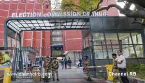 Read more about the article രാജ്യത്ത് അംഗീകാരമില്ലാതെ രജിസ്റ്റർ ചെയ്ത 344 പാർട്ടികളെ പട്ടികയിൽ നിന്നും ഒഴിവാക്കി കേന്ദ്ര തെരഞ്ഞെടുപ്പ് കമ്മീഷൻ; ആർഎസ്പി (ബി), എൻ.ഡി.പി സെക്കുലാർ എന്നിവയുടെ രജിസ്ട്രേഷനും റദ്ദാക്കി