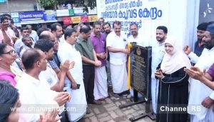 Read more about the article തെരുവോര കച്ചവടക്കാരെ പുനരധിവസിപ്പിക്കാൻ കാസര്‍കോട് നഗരസഭ ഒരുക്കിയ ‘സ്ട്രീറ്റ് വെന്റിംഗ് മാര്‍ക്കറ്റ്’ നാടിന് സമര്‍പ്പിച്ചു; എന്‍.എ നെല്ലിക്കുന്ന് എം.എല്‍.എ ഉദ്‌ഘാടനം ചെയ്തു