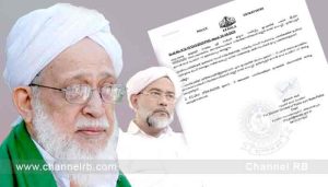 Read more about the article ഖാസി സി.എം അബ്ദുല്ല മൗലവിയുടെ ദുരൂഹ മരണത്തിൽ വീണ്ടും അന്വേഷണം; കണ്ണൂർ റേഞ്ച് DIG ക്ക് അന്വേഷണ ചുമതല; നടപടി ഹക്കീം ഫൈസി അദൃശ്ശേരിയുടെ പ്രസംഗത്തിന് പിന്നാലെ; മുഖ്യമന്ത്രിക്കും ഡി.ജി.പിക്കും നൽകിയ പരാതി; കൂടുതൽ അറിയാം..