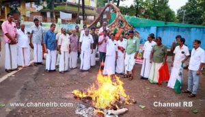 Read more about the article ട്രംപിൻ്റെയും നരേന്ദ്ര മോദിയുടെയും കോലം കാഞ്ഞങ്ങാട് നഗരത്തിൽ കത്തിച്ചു; ബഹുരാഷ്ട്ര കമ്പനികൾക്കെതിരെ സംയുക്ത കിസാൻ മോർച്ചയുടെ പ്രതിഷേധം; ബങ്കളം കുഞ്ഞികൃഷ്ണൻ ഉദ്ഘാടനം ചെയ്തു