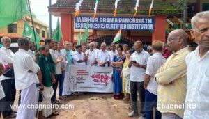 Read more about the article ജനവാസ കേന്ദ്രത്തിൽ പ്ലാസ്റ്റിക്ക് മാലിന്യ നിർമ്മാർജന കേന്ദ്രം സ്ഥാപിക്കുന്നു; മധൂർ ഗ്രാമ പഞ്ചായത്ത് ഓഫിസിലേക്ക് യു.ഡി.എഫ് പ്രതിഷേധ മാർച്ച് നടത്തി