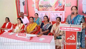 Read more about the article ജനാധിപത്യ മഹിളാ അസോസിയേഷൻ ചിത്താരി വില്ലേജ് സമ്മേളനം നടന്നു; എ.ഐ.ഡി.ഡബ്ല്യു.എ സംസ്ഥാന കമ്മിറ്റി അംഗം അഡ്വക്കേറ്റ് എ.പി ഉഷ ഉദ്ഘാടനം ചെയ്തു