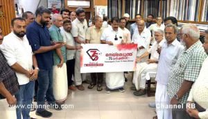 Read more about the article കാസർകോട്ടെ വസ്ത്ര വ്യാപാര രംഗത്ത് വിശ്വാസമർപ്പിച്ച മുബാറക്ക് സിൽക്‌സ്, 75 ആം വാർഷിക ആഘോഷ നിറവിൽ; ആഘോഷത്തിൻ്റെ ഭാഗമായി തയ്യാറാക്കിയ ലോഗോ പ്രകാശനം ചെയ്തു