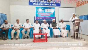 Read more about the article കാസർഗോഡ് റെയിഞ്ച് സിറാത്തുൽ മുസ്തഖീം സംഘടിപ്പിച്ചു; റെയ്ഞ്ച് തല ആശയ വിശദീകരണ പരിപാടി നടത്തിയത് നെല്ലിക്കുന്ന് ഹിദായത്തുൽ ഇസ്ലാം മദ്രസയിൽ