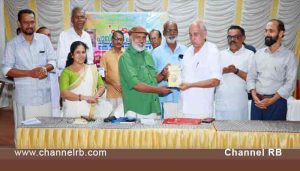 Read more about the article പി. കാര്യമ്പുവിൻ്റെ “പയമ” പുസ്തകം പ്രകാശനം ചെയ്തു; എം.രാജഗോപാലൻ എം.എൽ.എ അഡ്വക്കറ്റ് പി.അപ്പുക്കുട്ടന് നൽകി പ്രകാശനം നിർവഹിച്ചു