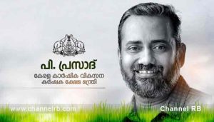 Read more about the article ഓണം വിപണി; സെപ്റ്റംബർ 1 മുതൽ 4 വരെ 2,000 കർഷക ചന്തകൾ സംഘടിപ്പിക്കും; കർഷകരുടെ ഉത്പന്നങ്ങൾക്ക് ന്യായവില ഉറപ്പാക്കും, പൊതുജനങ്ങൾക്ക് ഗുണനിലവാരമുള്ള ഉത്പന്നങ്ങൾ കുറഞ്ഞ നിരക്കിൽ ലഭ്യമാക്കുമെന്നും മന്ത്രി