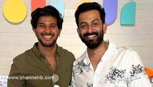 Read more about the article ദുൽഖർ സൽമാൻ്റെയും പൃഥ്വിരാജിൻ്റെയും വീടുകളിൽ കസ്റ്റംസ് പരിശോധന; ഭൂട്ടാനിൽ നിന്നുള്ള വാഹനങ്ങൾ നികുതി വെട്ടിച്ച് ഇന്ത്യയിലെ വിവിധ ഇടങ്ങളിലും കേരളത്തിലും എത്തിച്ചു.? കൂടുതൽ അറിയാം..