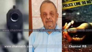 Read more about the article മഞ്ചേശ്വരത്ത് വയോധികൻ വെടിയേറ്റ് മരിച്ച സംഭവം; ആത്മഹത്യ എന്നാണ് വിവരം; കൈവശം ഉണ്ടായിരുന്ന പഴയ പിസ്റ്റൾ ഉപയോഗിച്ച് സ്വയം വെടിവെച്ചു.? സംഭവം കൂടുതൽ അറിയുമ്പോൾ..