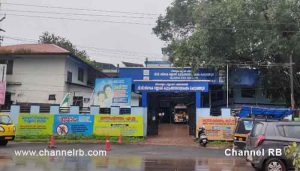 Read more about the article ആര്‍ദ്ര കേരളം പുരസ്‌കാരം 2023-24 പ്രഖ്യാപിച്ചു; സംസ്ഥാനത്തെ മികച്ച രണ്ടാമത്തെ ബ്ലോക്ക് പഞ്ചായത്തായി നീലേശ്വരം