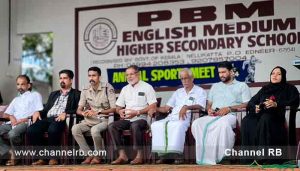 Read more about the article പി.ബി.എം സ്കൂളിൽ സ്പോർട്സ് മീറ്റിന് തുടക്കം കുറിച്ചു; വിദ്യാനഗർ എസ്‌.ഐ സഫ്‌വാൻ കെ.പി പതാക ഉയർത്തി ഉൽഘാടനം ചെയ്തു