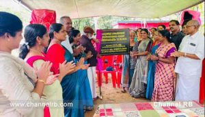 Read more about the article തുരുത്തി പതിക്കാൽ ജനകീയ ആരോഗ്യ കേന്ദ്രത്തിൻ്റെ ശിലസ്ഥാപനം നടന്നു; എം രാജഗോപാലൻ എം.എൽ.എ ഉദ്‌ഘാടന കർമ്മം നിർവഹിച്ചു