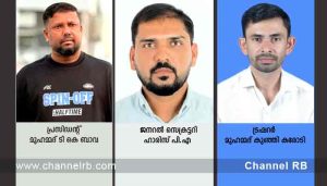 Read more about the article മാവിനക്കട്ട കേന്ദ്രമാക്കി പ്രവർത്തിക്കുന്ന തണൽ ചാരിറ്റിക്ക് പുതിയ നേതൃത്വം; 2025-26 വർഷത്തേക്കുള്ള പുതിയ കമ്മറ്റിയാണ് നിലവിൽ വന്നത്; കൂടുതൽ അറിയാം..