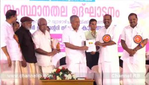 Read more about the article വിജ്ഞാനാധിഷ്ഠിത നവകേരളത്തിലേക്കുള്ള മുന്നേറ്റങ്ങളില്‍ പട്ടികവിഭാഗക്കാരായ ആരും പിന്തള്ളപ്പെടരുത്, മുഖ്യമന്ത്രി; സാമൂഹ്യ ഐക്യദാര്‍ഢ്യ പക്ഷാചരണത്തിൻ്റെ സംസ്ഥാനതല ഉദ്ഘാടനം കാഞ്ഞങ്ങാട് നിര്‍വഹിച്ചു