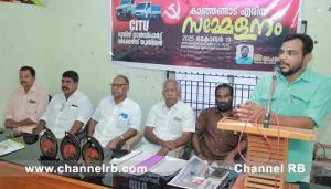 Read more about the article കോട്ടച്ചേരി, മാണിക്കോത്ത്‌, മടിയൻ, വെള്ളിക്കോത്ത്‌ എന്നിവിടങ്ങളിൽ ഗുഡ്സ് ഓട്ടോ സ്റ്റാൻഡ് അനുവദിക്കണം; കാസർഗോഡ് ജില്ല ഗൂഡ്സ് ട്രാൻസ്പോർട്ട് വർക്കേഴ്സ് യൂനിയൻ കാഞ്ഞങ്ങാട് ഏരിയ സമ്മേളനത്തിൽ ആവശ്യം..