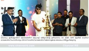 Read more about the article ബോചെ ഇന്‍ഷൂറന്‍സിലൂടെ 1 രൂപയ്ക്ക് ഇന്‍ഷൂറന്‍സ്; സാധാരണക്കാര്‍ക്ക് താങ്ങാവുന്ന നിരവധി സ്‌കീമുകള്‍