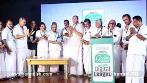 Read more about the article ലോകം ബഹുദൂരം മുന്നേറുമ്പോൾ കേരളത്തിൽ സി.പി.എം ഭരണം നാടിനെ പുറകോട്ട് നയിച്ചതായി പി.കെ കുഞ്ഞാലികുട്ടി; സംസ്ഥാനത്ത് ആദ്യമായി മുസ്ലിം ലീഗ് പ്രവർത്തനം ഡിജിറ്റലാക്കി കാസർകോട്; കൂടുതൽ അറിയാം..