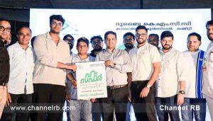 Read more about the article കെ.എം.സി.സി വെൽഫെയർ സ്കീം പ്രവാസികൾക്കും കുടുംബത്തിനും സ്വാന്തനമേകുന്ന പദ്ധതി; നിസാർ തളങ്കര