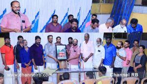 Read more about the article ചാമുണ്ഡിക്കുന്ന് വി.എസ് സ്‌മാരക മന്ദിരം ത്രിമാന ചിത്രം പ്രകാശനം ചെയ്തു; വി.വി രമേശൻ ഉദ്‌ഘാടനം ചെയ്തു