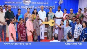 Read more about the article കാഞ്ഞങ്ങാട് ബ്ലോക്ക് പഞ്ചായത്ത് വാർഷിക പദ്ധതിയിൽ ഉൾപ്പെടുത്തി നിർമ്മാണം പൂർത്തിയാക്കി; പി.എം.എ.വൈ ഭവന പദ്ധതി പ്രകാരമുള്ള വീടുകളുടെ താക്കോൽദാനം നടന്നു; കൂടുതൽ അറിയാം..