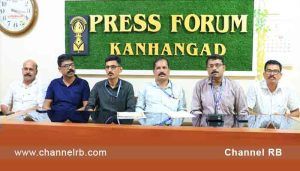 Read more about the article ഓൾ കേരള ഫോട്ടോഗ്രാഫേഴ്സ് അസോസിയേഷൻ (എ.കെ.പി.എ) 41മത് കാസർഗോഡ് ജില്ലാ സമ്മേളനം; ഒരുക്കങ്ങൾ പൂർത്തിയായതായി സംഘാടകർ വാർത്താസമ്മേളനത്തിൽ അറിയിച്ചു