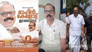 Read more about the article മുസ്ലിം ലീഗ് നേതാവ് മാഹിൻ കേളോട്ട് തദ്ദേശ തെരഞ്ഞെടുപ്പിൽ മത്സരിക്കുന്നത് ചർച്ചയാകുന്നു; വരാനിരിക്കുന്ന നിയമസഭാ തിരഞ്ഞെടുപ്പും എം.എൽ.എ സീറ്റും; ബദിയടുക്കയിലെ രാഷ്ട്രീയം; കൂടുതൽ അറിയാം.. അഭിമുഖം..