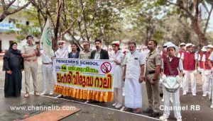 Read more about the article ജീവിതം തന്നെയാണ് ലഹരി; ശിശുദിനത്തിൽ ലഹരി വിരുദ്ധ റാലി ഉദ്ഘാടനം ചെയ്ത് അസിസ്റ്റന്റ് എക്‌സൈസ് കമ്മീഷണർ; പി.ബി.എം സ്കൂളിൽ നടന്ന പരിപാടി കൂടുതൽ അറിയാം..