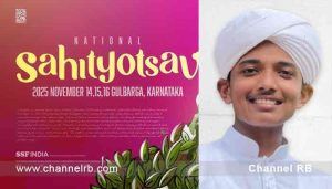 Read more about the article എസ്.എസ്.എഫ് ദേശീയ സാഹിത്യോത്സവ് കാസറഗോഡിന് അഭിമാനമായി മുഹ്‌സിന്‍ പള്ളങ്കോട്