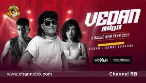 Read more about the article ക്രിസ്മസ്, ന്യൂ ഇയര്‍ ആഘോഷങ്ങൾക്ക് തുടക്കമായി; വേടനും ഗൗരിലക്ഷ്മിയും ബോചെ 1000 ഏക്കറില്‍ എത്തും; മ്യൂസിക്കല്‍ നൈറ്റും മറ്റു ആഘോഷങ്ങളും; കൂടുതൽ അറിയാം..