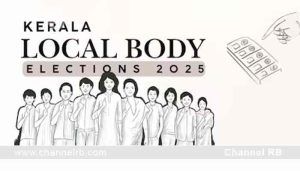 Read more about the article തദ്ദേശ സ്ഥാപനങ്ങളിലേക്കുള്ള അധ്യക്ഷൻ, ഉപാധ്യക്ഷൻ തിരഞ്ഞെടുപ്പ് – ഡിസം: 26, 27 തീയതികളിൽ; ഇതു സംബന്ധിച്ച് സംസ്ഥാന തിരഞ്ഞെടുപ്പ് കമ്മീഷൻ ഉത്തരവായി; കൂടുതൽ അറിയാം..