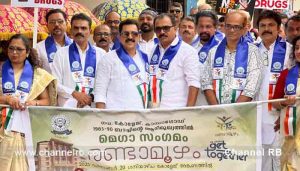 Read more about the article കാസറഗോഡ് ഗവ. കോളേജ് പൂർവവിദ്യാർഥി സംഗമം “രണ്ടാമൂഴം” ഈ മാസം 20 ന്; നഗരത്തിൽ വിളംബര ഘോഷയാത്ര നടത്തി..